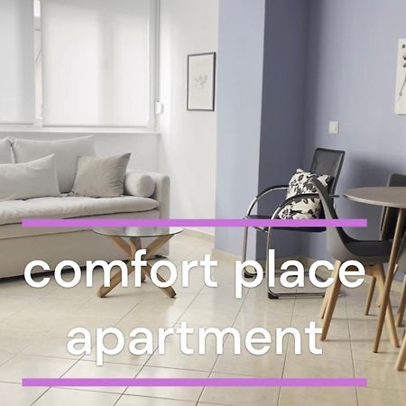 Comfort Place Thessaloníki Ngoại thất bức ảnh
